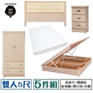 【顛覆設計】房間五件組 皮面床頭片+側掀床+獨立筒+床頭櫃+衣櫥(雙人5尺)