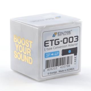 【EDUTIGE】韓國製造 L型音源轉接器ETG-003(L型音訊轉接頭)