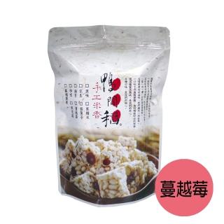 【鴨間稻】米香120g(蔓越莓)