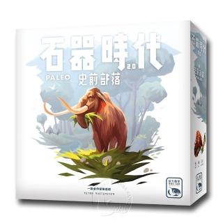 【新天鵝堡桌遊】石器時代2.0史前部落 Stone Age 2.0 Paleo(全家一起來)