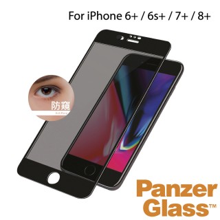【PanzerGlass】iPhone 6+/6s+/7+/8+ 5.5吋 神鬼駭客 防窺+防駭+耐衝擊 2.5D鋼化玻璃保護貼(黑)