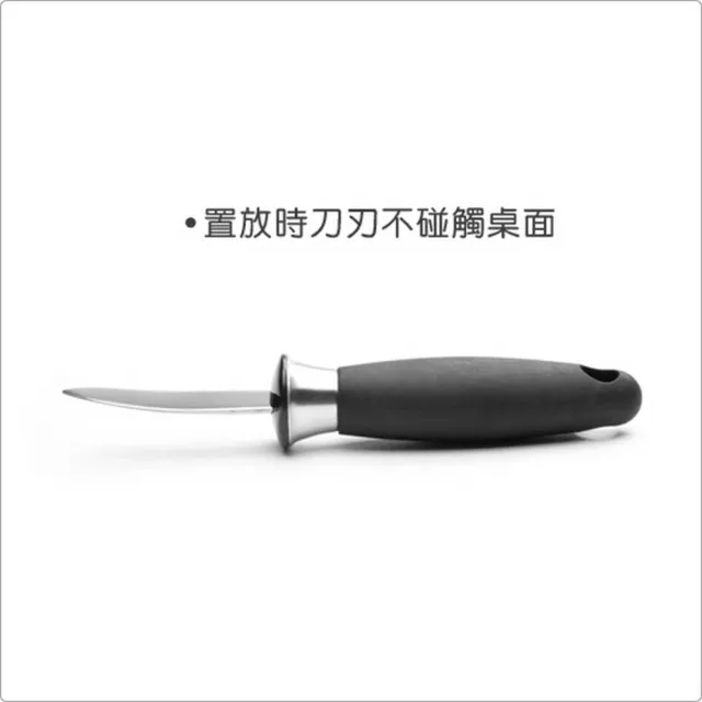 【FOXRUN】止滑生蠔刀(開生蠔刀 牡蠣刀 蚵刀 貝殼刀)