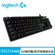 【Logitech G】電競鍵鼠組 G502 高效能無線電競滑鼠+G512 機械式電競鍵盤(GX線性軸)