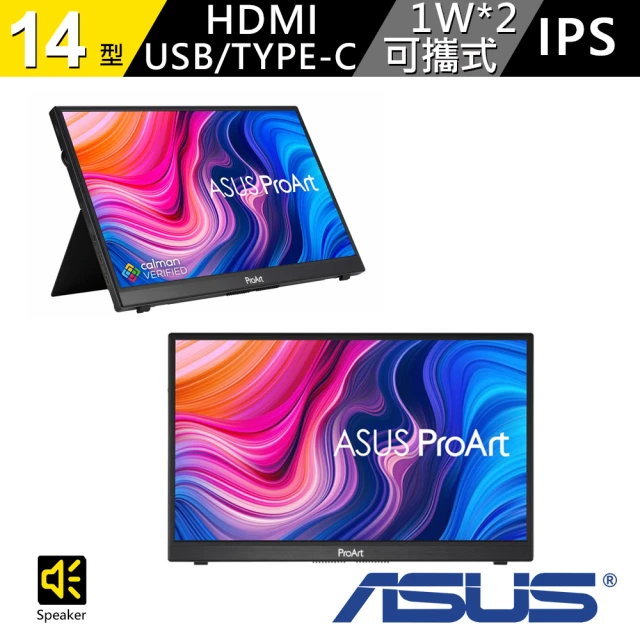 【ASUS 華碩】ProArt PA148CTV 14型 可攜式觸控螢幕