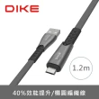 【DIKE】USB轉MicroUSB 1.2M 鋅合金橢圓編織快充充電傳輸線(DLM512GY)