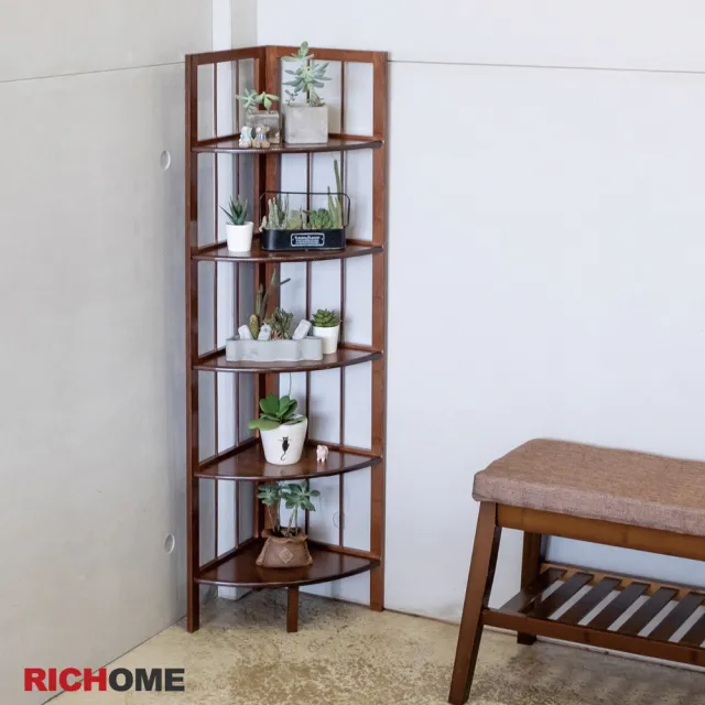 【RICHOME】莉雅123CM30CM楠竹五層角落架/五層架/轉角架/牆角架/置物架/書架/收納櫃(多功能用途)