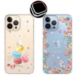 【YOURS】APPLE iPhone 13 Pro 6.1吋奧地利彩鑽防摔手機殼-秘密花園/馬卡龍(鏡頭孔增高版)