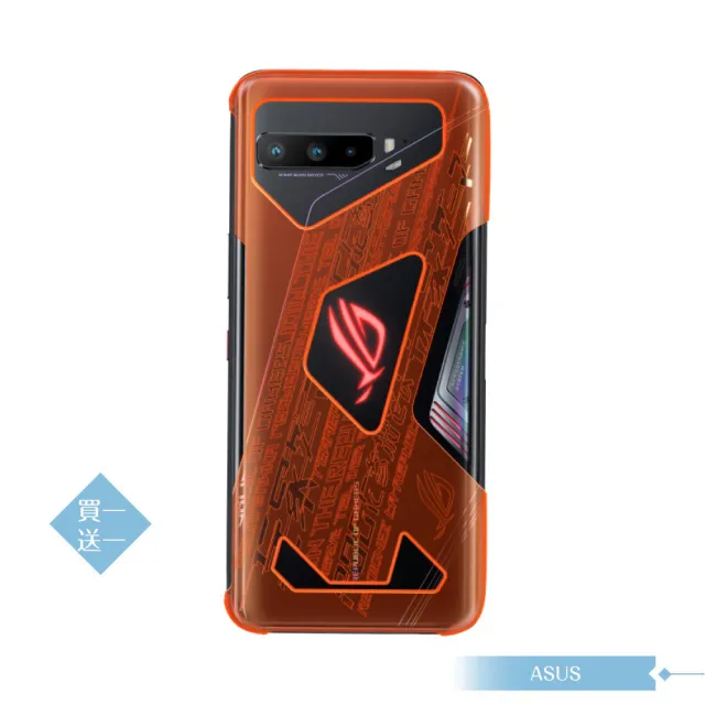 【ASUS 華碩】買一送一 原廠 ROG Phone 3 螢光保護殼(ZS661KS)