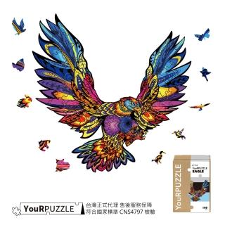 【YouRPUZZLE】臺灣現貨老鷹拼圖(檢驗合格木質動物拼圖)
