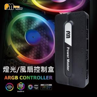 【Power Master 亞碩】ARGB風扇控制器(燈光控制盒)
