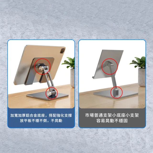 【WiWU】鋁合金雙轉軸摺疊 平板桌面支架(12.9吋以內)
