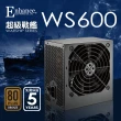 【Enhance 益衡】WS 600 Power 電源供應器(80 Plus銅牌)