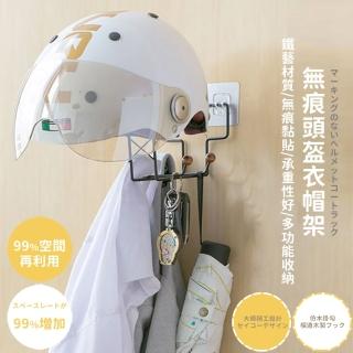 【DR.Story】日式好評北歐風掛勾安全帽收納架(安全帽收納 收納架)