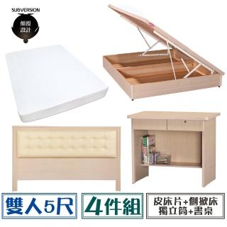 【顛覆設計】房間四件組 皮面床頭片+側掀床+獨立筒+書桌(雙人5尺)