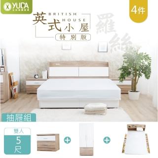 【YUDA 生活美學】新英式小屋4件組〈6抽屜床底+床頭箱+床頭櫃+衣櫃〉床架組/床底組/床底組(抽屜型床組)