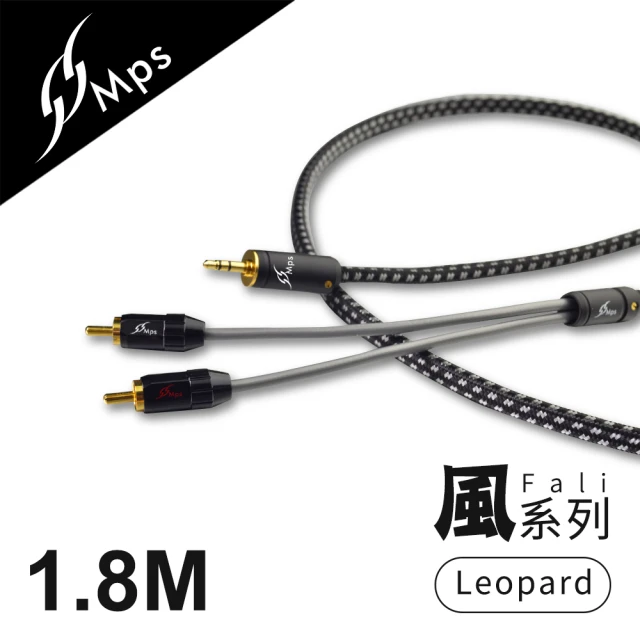 【MPS】Leopard Fali風系列 3.5mm轉RCA Hi-Fi音響線(1.8M)
