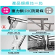 【Zhuyin】重力鎖2.4米新型專利X型不鏽鋼三桿伸縮晾曬衣架(免安裝/5秒收合/不鏽鋼使用)
