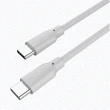【Allite】USB-C to USB-C 1.5 M 液態矽膠充電線(經典白 冷霧灰)