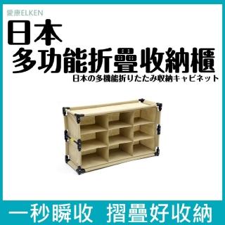 【愛康ELKEN】日本多功能折疊收納櫃(1入)