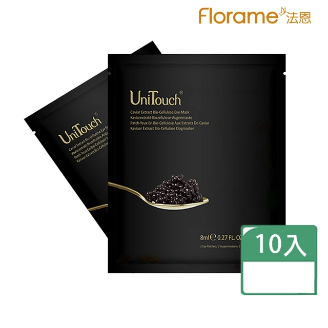 【Florame】Unitouch魚子精華緊實生物纖維眼膜10片(法國美妝大賞冠軍面膜)