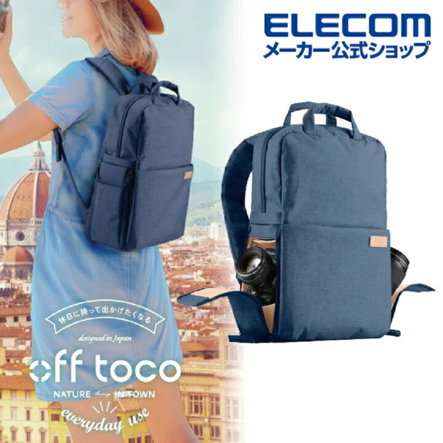 elecom背包