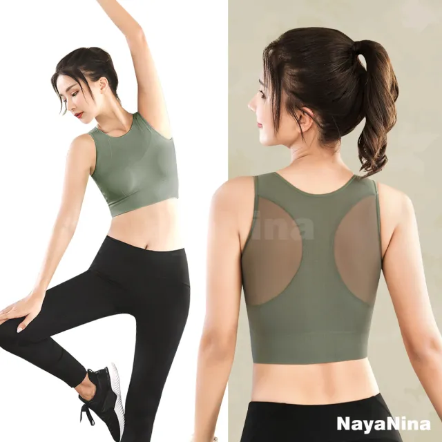 【NAYA NINA】運動內衣 3D立體包覆透氣美型無鋼圈內衣M-XL/三色選(瑜珈/慢跑/健身/運動背心)