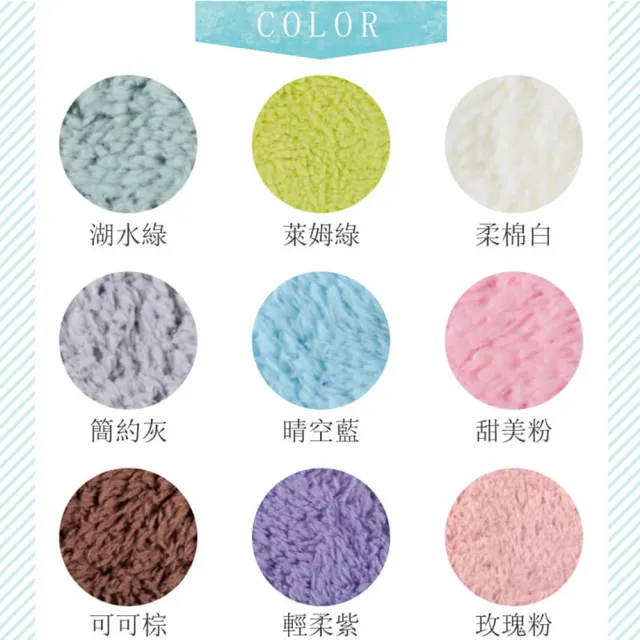 【PEILOU 貝柔】超強十倍吸水超細纖維抗菌大浴巾(台灣幸福棉品)