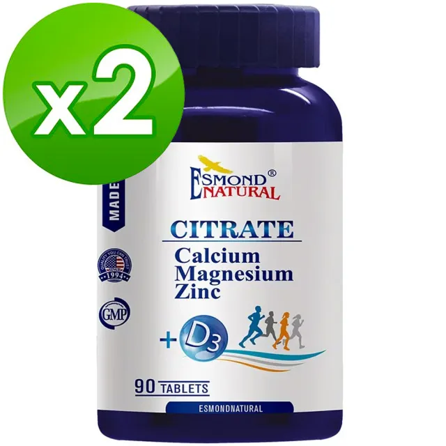 【Esmond Natural 愛司盟】檸檬酸鈣鎂鋅+D3錠2瓶 (90錠/瓶)