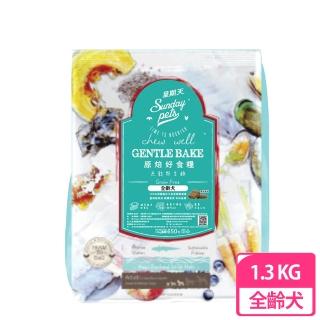 【Sunday Pets 星期天】原焙無穀犬糧/犬飼料1.3kg(野生鱈全齡犬)