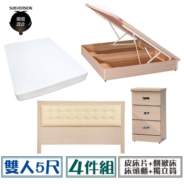 【顛覆設計】房間四件組 皮面床頭片+側掀床+獨立筒+床頭櫃(雙人5尺)