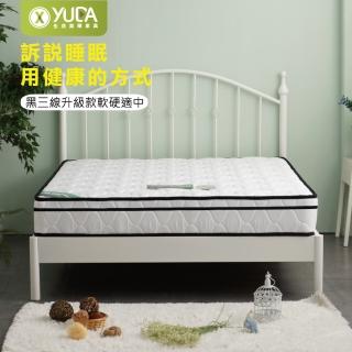 【YUDA 生活美學】英式舒眠 3M防潑水+ 軟硬適中+厚度23cm 黑三線 5尺 獨立筒床墊/彈簧床墊