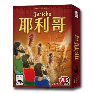 【新天鵝堡桌遊】耶利哥 JERICHO(全家一起來)