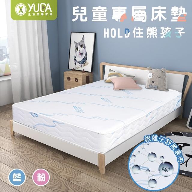 【YUDA 生活美學】A款_記憶墊+硬式蜂巢獨立筒床墊/兒童記憶床墊  負離子抗菌表布  6尺加大