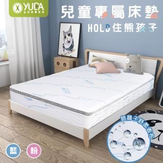 【YUDA 生活美學】B款 記憶墊*2+硬式蜂巢獨立筒床墊/兒童記憶床墊 負離子抗菌表布 6尺加大