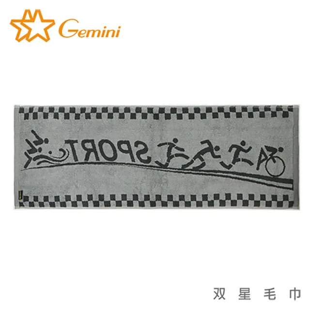 【Gemini 雙星】星光極速寬版運動毛巾(獨家超值二入組)