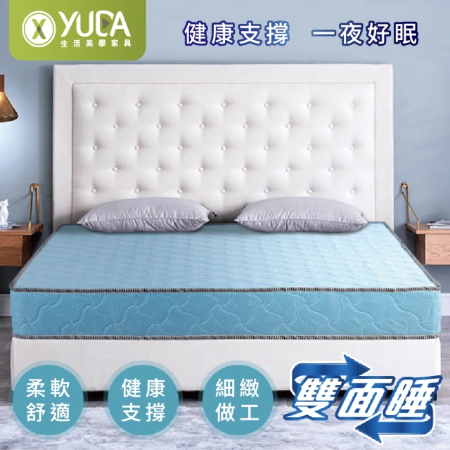 【YUDA 生活美學】軟床墊-[雙面睡+厚度21cm]日式下川 3X6.2尺二線單人獨立筒床墊/彈簧床墊