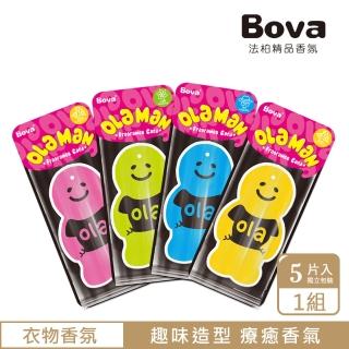 【Bova 法柏精品香氛】OLA MAN 香氛卡5片入(4款香味)