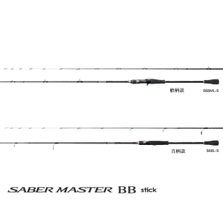 【SHIMANO】SABER MASTER BB stick S 610ML-S 船竿