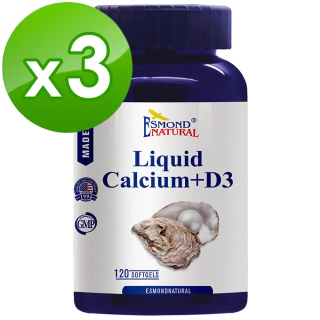 【Esmond Natural 愛司盟】液體鈣軟膠囊3瓶 (120顆/瓶)