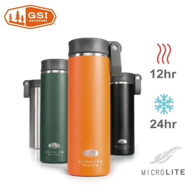 【美國GSI】輕量單手不鏽鋼保溫杯-0.7L提環(保溫瓶)