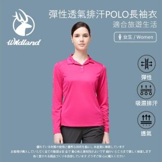 【Wildland 荒野】女 彈性透氣排汗POLO長袖衣-桃紅色 W1651-09(POLO衫/排汗衫/長袖上衣/薄長袖)