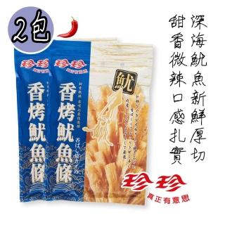 【珍珍】香烤魷魚條X2包(80g/包)