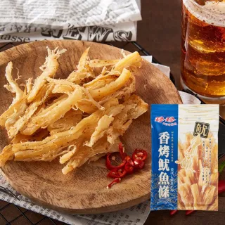 【珍珍】香烤魷魚條X2包(80g/包)