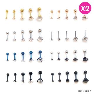 【ENANSHOP 惡南宅急店】鈦鋼水鑽耳環2入組 各種尺寸任選 鋼球款 耳針款 韓國流行 耳環 耳針-04