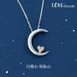 【PROMESSA】愛情密語 月亮代表我心18K金鑽石項鍊