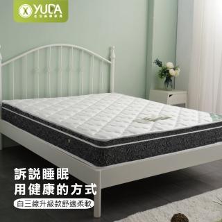 【YUDA 生活美學】英式舒眠 3M防潑水+ 厚度23cm 白三線 6尺獨立筒床墊/彈簧床墊