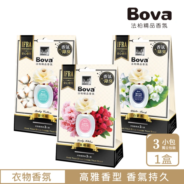 【Bova 法柏精品香氛】花漾香氛包3入/盒(3款香味)