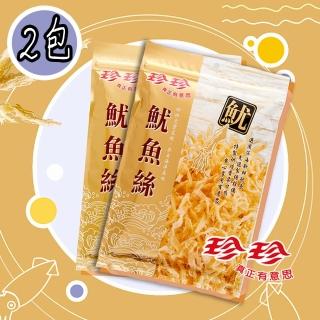 【珍珍】魷魚絲2包組(80g/包)