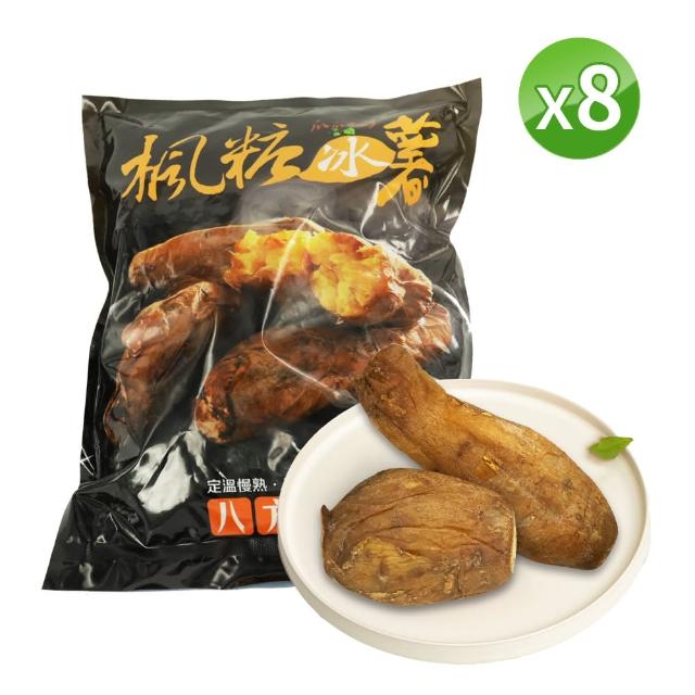 【八方行】楓糖冰薯1000g共八包 1kg/包(冰烤地瓜 低熱量)