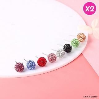 【ENANSHOP 惡南宅急店】925銀針鑽球耳環2入組 韓國水鑽耳環 多色任選 耳環 耳釘-0244D
